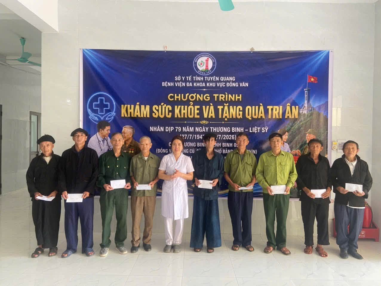 BỆNH VIỆN ĐA KHOA KHU VỰC ĐỒNG VĂN TỔ CHỨC CÁC HOẠT ĐỘNG TRI ÂN Ý NGHĨA NHÂN NGÀY THƯƠNG BINH - LIỆT SĨ 27/7